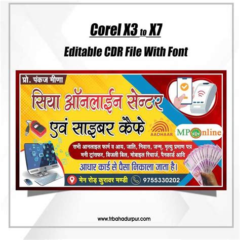 Atta Chakki Banner Design Cdr File Tr Bahadurpur