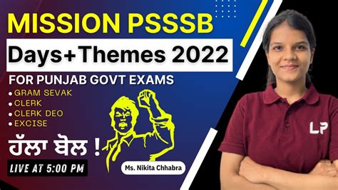 MISSION PSSSB DAY THEMES 2022 PSSSB EXCISE CLERK VDO GRAM