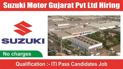 Suzuki Motor Gujarat Pvt Ltd Hiring 2023 सजक मटर गजरत परइवट