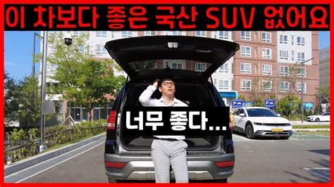 2천만원 Suv 중고 더뉴모하비중고차 매물 나왔어요 모하비중고차 Youtube