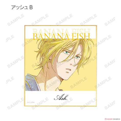 Banana Fish トレーディング Ani Art 第3弾 ミニ色紙 8個セット キャラクターグッズ 商品画像2