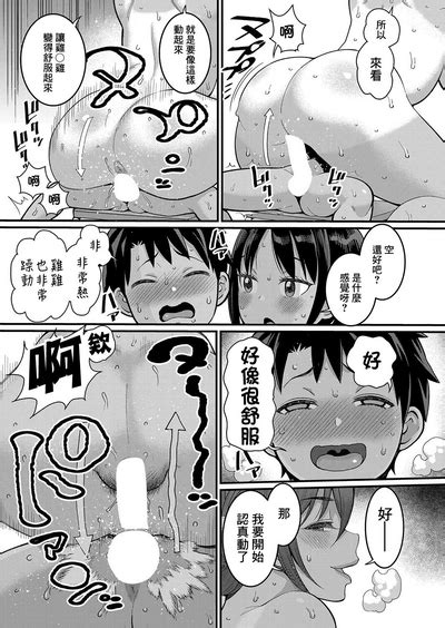 Hadaka Gurashi 裸體生活 Ch nhentai hentai doujinshi and manga