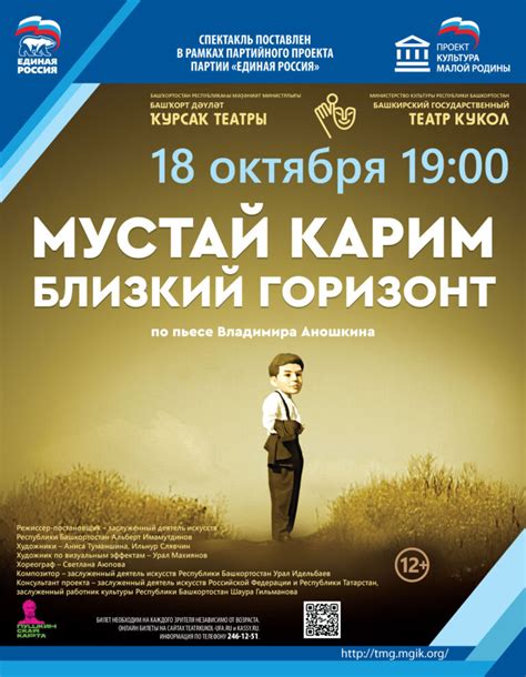 Театр кукол