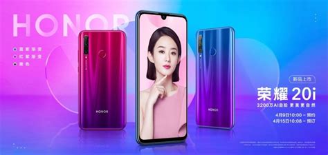 Honor 20i resmi görselleri tanıtım öncesi ortaya çıktı | DonanımHaber