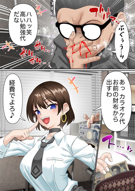 Saimin Idol Gakuen Noah Page Nhentai Hentai Doujinshi And Manga