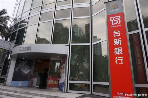 快訊／台新銀遭重罰3000萬「史上最重」！ 理專挪用客戶347億 Ettoday財經雲 Ettoday新聞雲