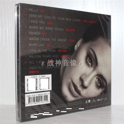 The Third Album Of Adele 25 Cd Lyrics Released In 2015 Lazada Ph