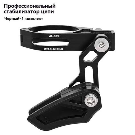 Успокоитель цепи велосипеда алюминиевый купить на OZON по низкой цене ...