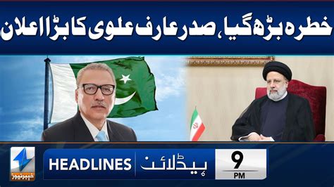 President Arif Alvi Makes Huge Announcement Headlines 9 Pm 18 Jan