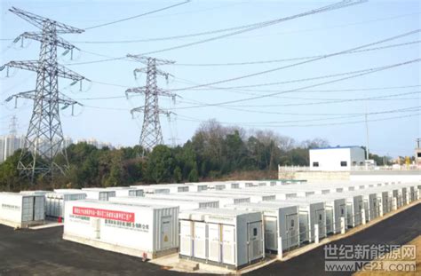 60mw120mwh！阳光电源助力湖南电网正式迈入储能时代世纪新能源网 Century New Energy Network