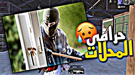 ‏قصص المتابعين 7 ابن خالي طلع يسرق المحلات😱💔‏قصص ‏غريبة⁉️ Youtube