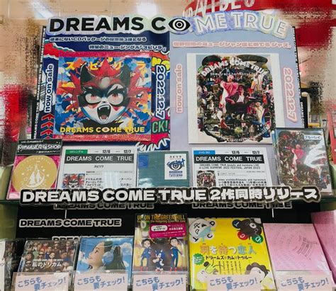 DREAMS COME TRUE STAFF公式 on Twitter RT wes ishikari DREAMS COME