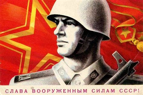 црвена армија ссср комунизам војска – Фронтал.СРБ