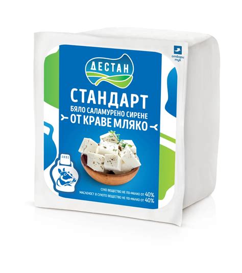 Краве сирене ДЕСТАН Стандарт – Дестан ЕООД