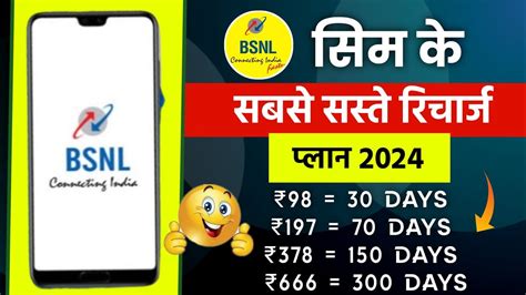 Bsnl Recharge Plans Best Bsnl Recharge Plans Bsnl Ka New