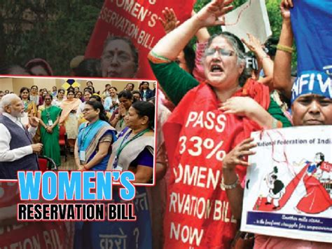 Women Reservation Bill महिला आरक्षण विधेयक आहे तरी काय लागू झाल्यास