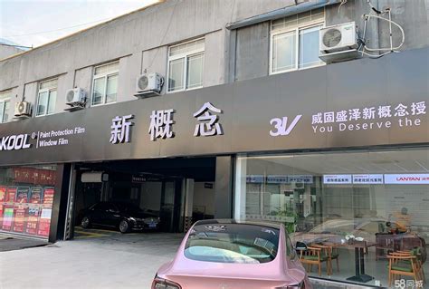 【3图】三年的老店，4个精洗，2个美容工，3个贴膜，3个机修苏州吴江盛泽商铺租售生意转让转让 苏州58同城