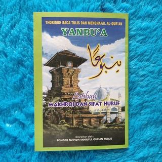 Jual KITAB YANBU A LENGKAP PER JILID ORIGINAL 100 YANBUA KUDUS