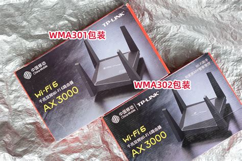 运营商定制路由器被锁网？附移动定制版wma301、wma302路由器对比 路由器