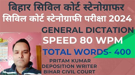 80 WPM English Dictation L 80 Speed English Dictation L English