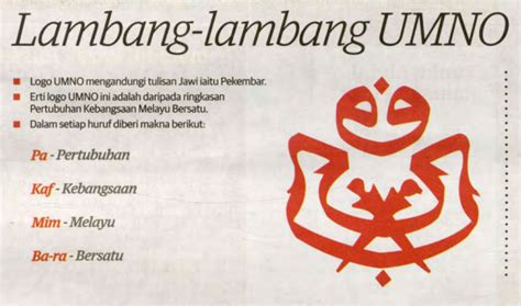 Lambang Umno