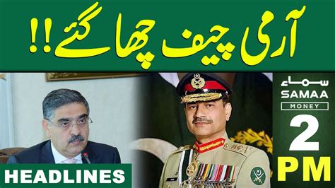 Samaa News Headlines 2pm Award For Army Chief 22 Feb 2024 Samaa Tv Samaa Money Youtube