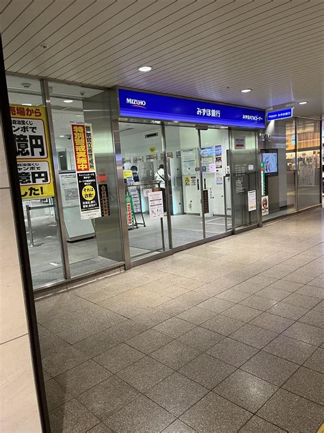 みずほ銀行 阪急梅田支店 大阪市北区芝田銀行 Yahooマップ