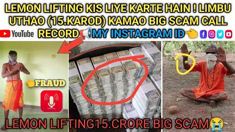 Lifting Guruji Lemon Lifting Kis Liye Karte Hai Limbu Uthao Karod