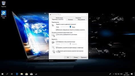 Как изменить скорость мыши в Windows 10 | Настройка компьютера, Мышь