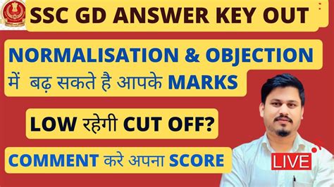 Answer Key Ssc Gd Constable Ssc Gd Constable Physical Cut Off