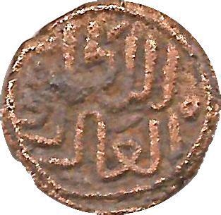 Coins from the Sultanate of Delhi – Numista