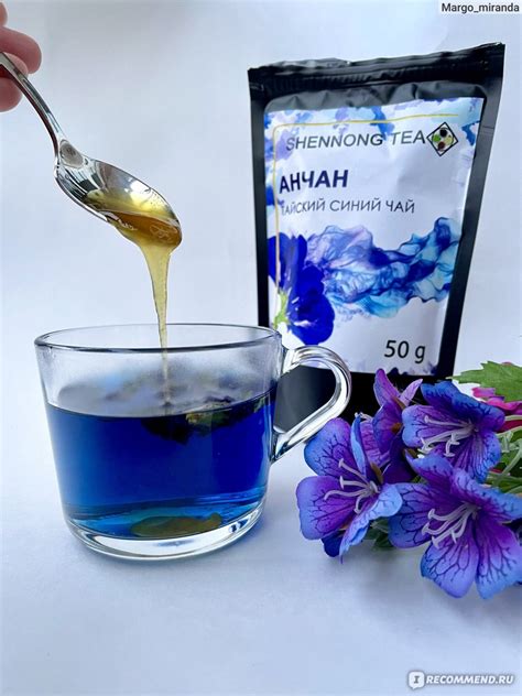 Чай синий цветочный Shennong Tea Анчан Чанг Шу Премиум, Синий тайский ...