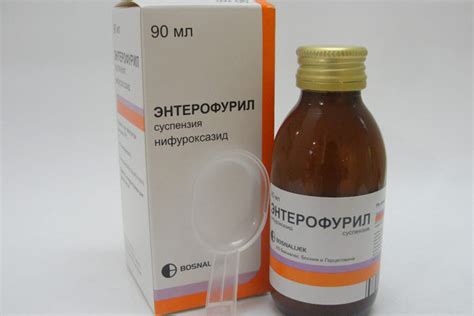 Does enterofuril help with vomiting?