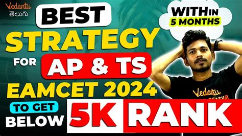 Months Strategy To Get Below Rank In Eamcet Best Strategy