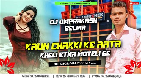 Dj Sarzen Setup Song Kon Chakki Ke Aata Kheli Etna Motaili Ge Edm