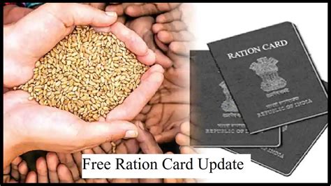 Ration Card राशन कार्ड धारकों के लिए बड़ी खबर Cm की महत्वपूर्ण घोषणा