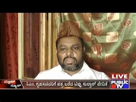 Karnataka Tipu Sultan Vedike Writes To Cm About Withdrawing Tipu