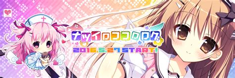 ナツイロココロログ Hearts 3rd Project