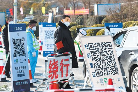 河南省新冠肺炎疫情防控工作第六场新闻发布会召开 因地制宜打好疫情防控攻坚战 最新报道 河南省人民政府门户网站