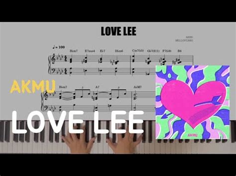 AKMU 악뮤 Love Lee 러브리 피아노piano 악보sheet YouTube