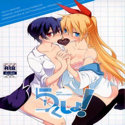 Hentai Directory Categorized As Nisekoi Dj Sorted By Name A Z Page Free On