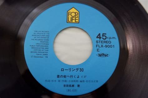 Yahooオークション D9 164＜帯付2枚組lp7inch付美盤＞吉田拓郎