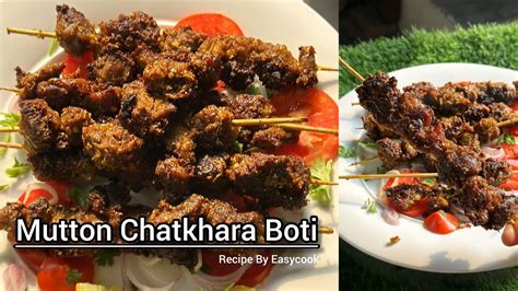 Mutton Chatkhara Boti Recipe By Easycook Bakra Eid Special Recipe