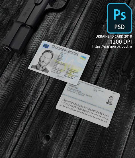 Ukraine Id Card 2018 Psd Template — Buy Editable Ukraine Id Card Photoshop Template Passport Cloud