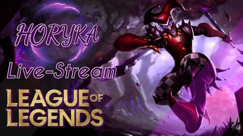 League Of Legends NE PREGATIM PENTRU SEZONUL NOU RUPEM BUTONUL DE