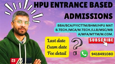 HPU Entrance Exam 2024 HPU MAT MA MSC BBA MCA ETC HPU UG PG