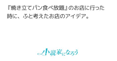 こんなおにぎりの店ってどうですか？