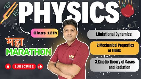 Class Physics Maha Marathon Maharashtra Board Lmr Hsc Physics