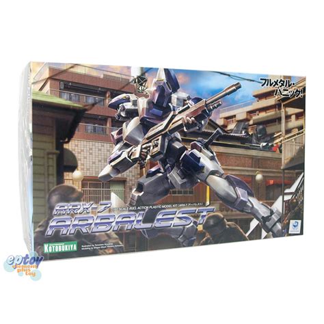 壽屋 驚爆危機 Full Metal Panic ARX 7 Arbalest 模型 興趣及遊戲 玩具 遊戲類 Carousell