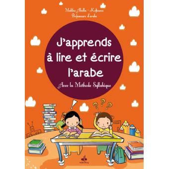 J Apprends Lire Et Crire L Arabe Avec La M Thode Syllabique Broch